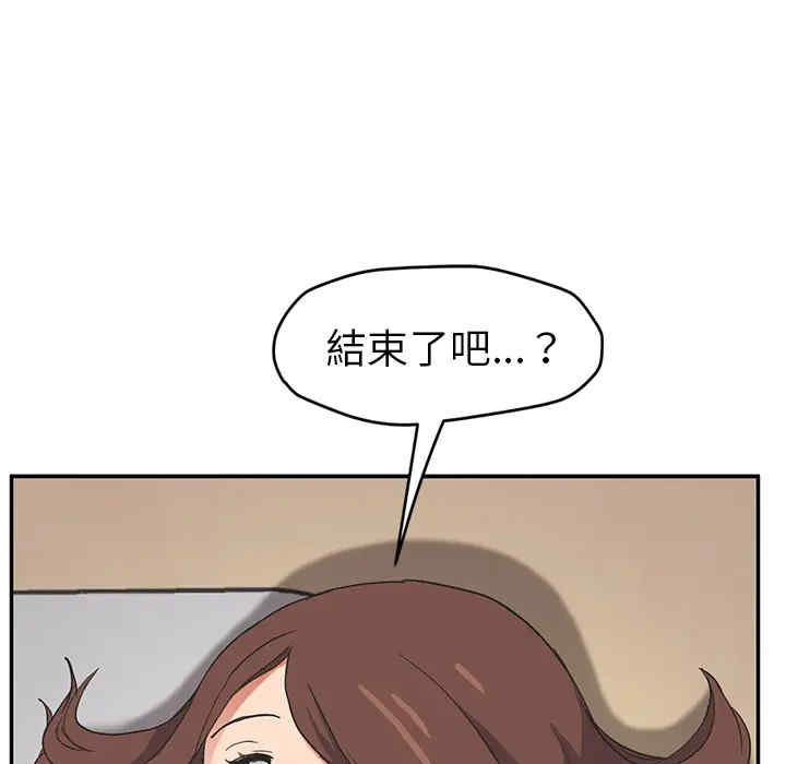 继母