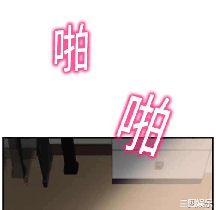 继母