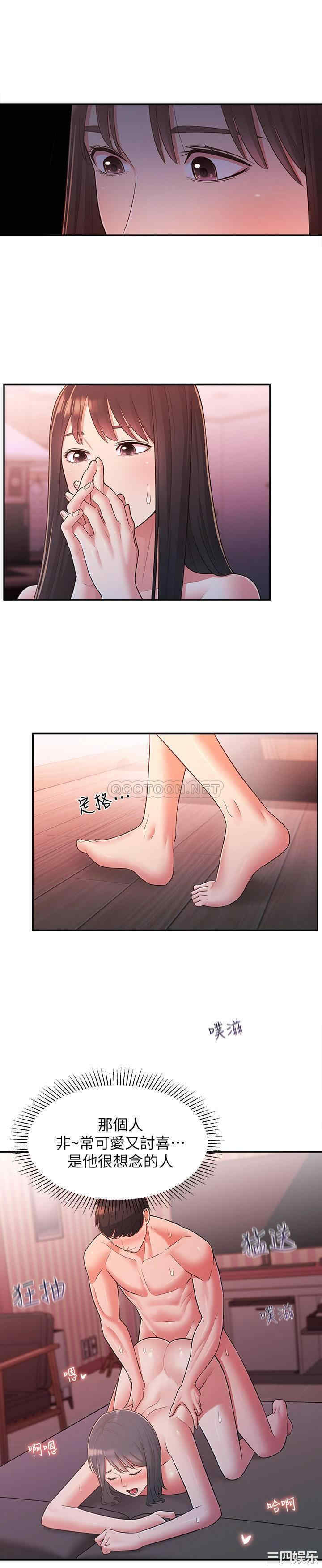 邻居妹妹转大人