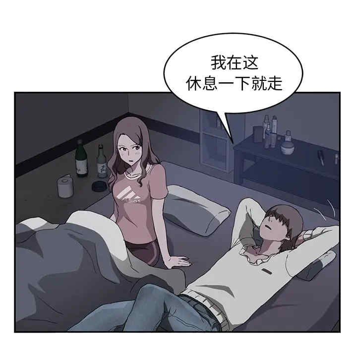 继母
