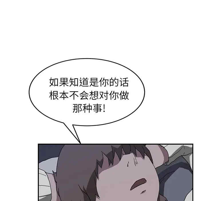 继母
