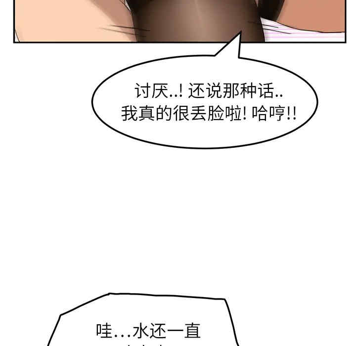 继母