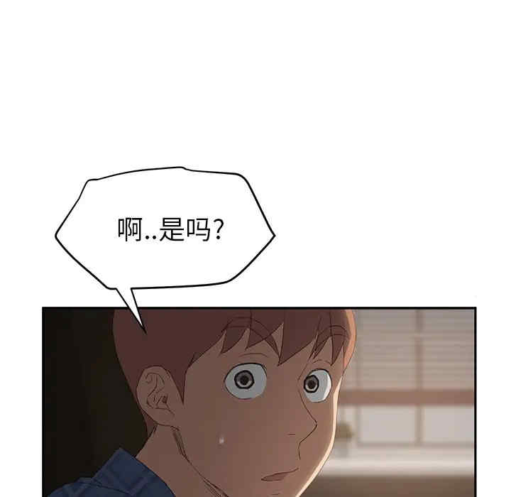 继母