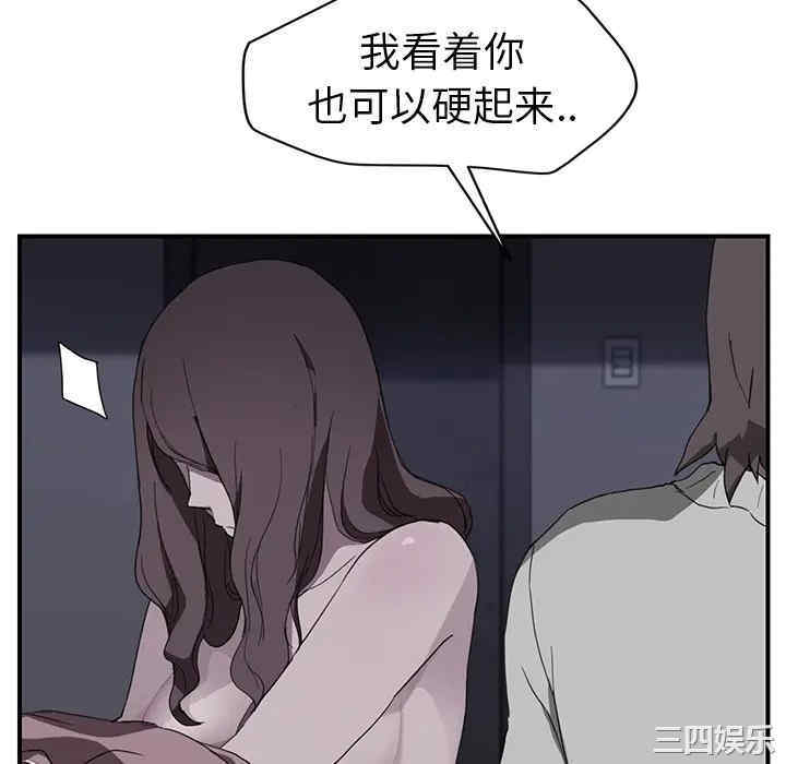 继母