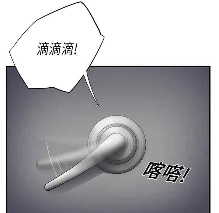 继母
