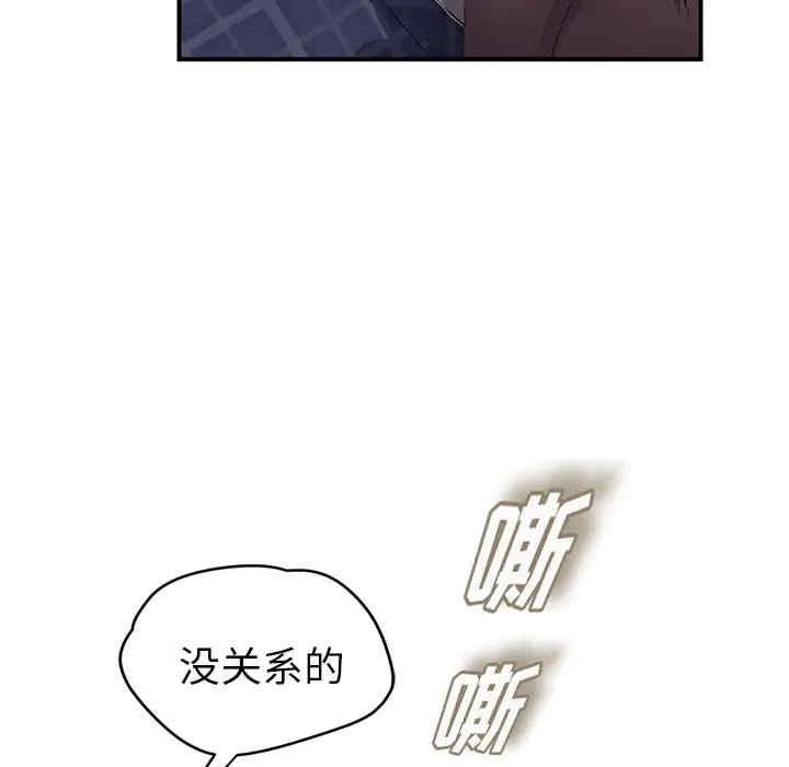 继母