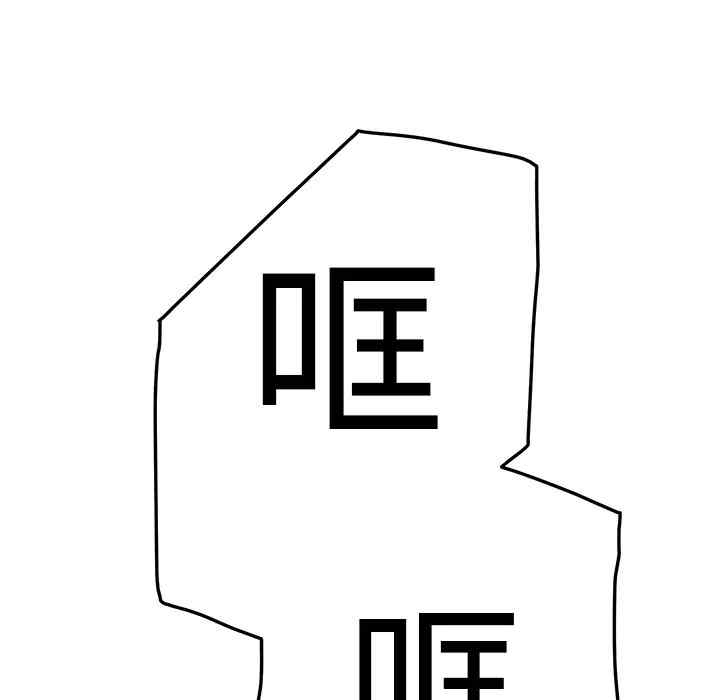 继母