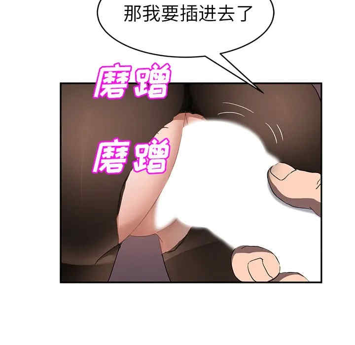 继母