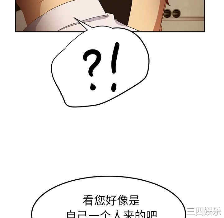继母
