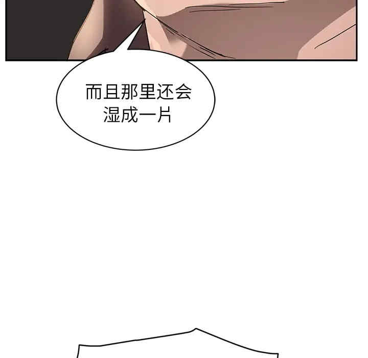 继母
