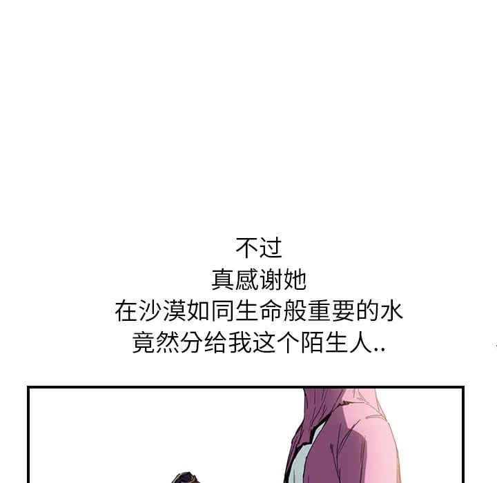 继母