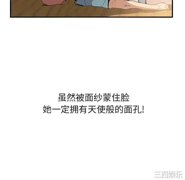 继母