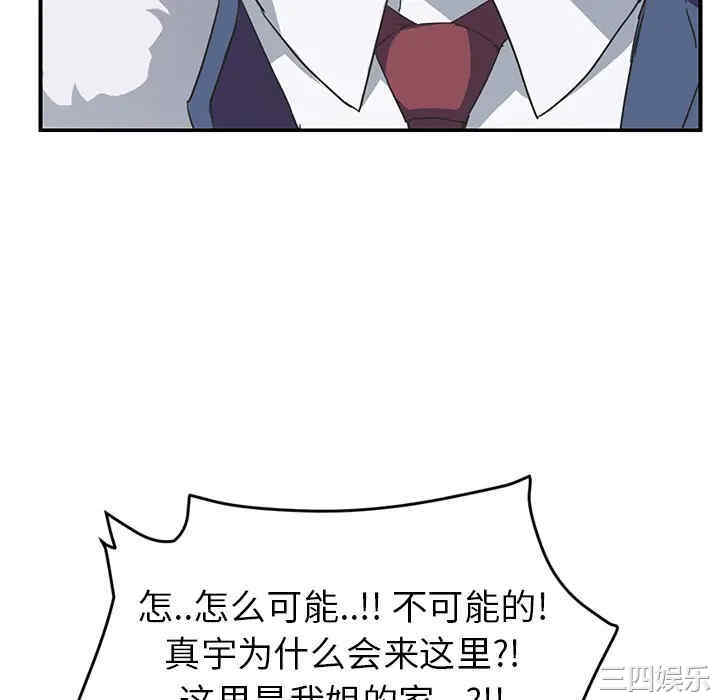 继母