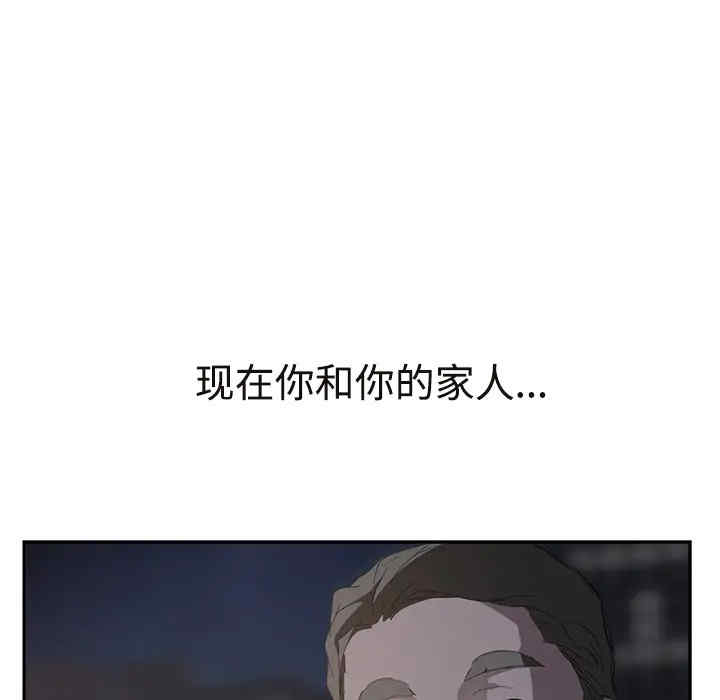 继母