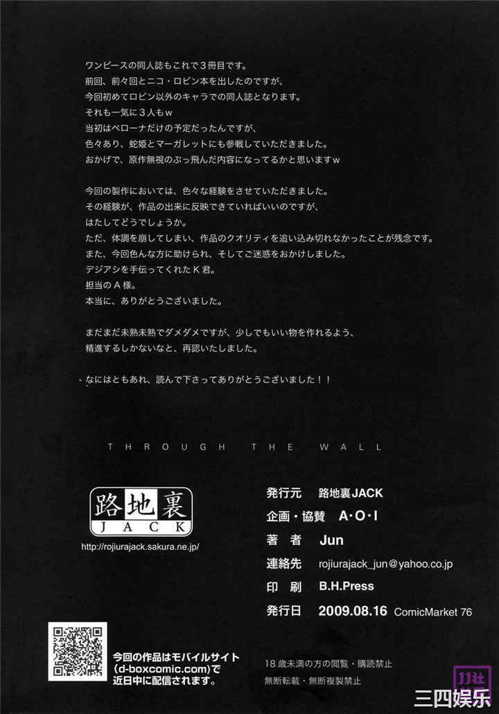 海贼王本子精选