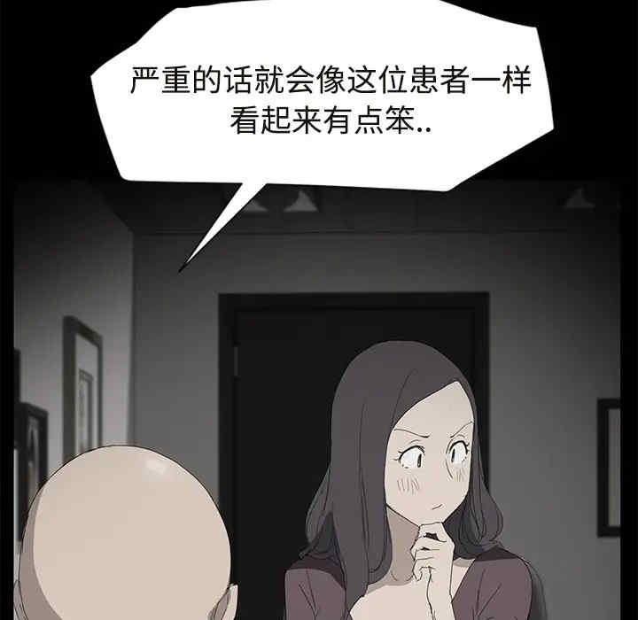继母