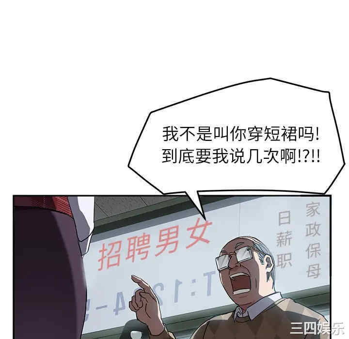 继母