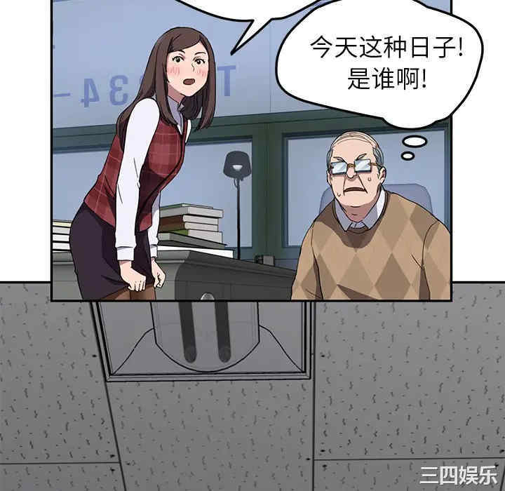 继母