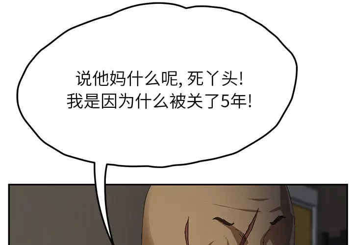 继母