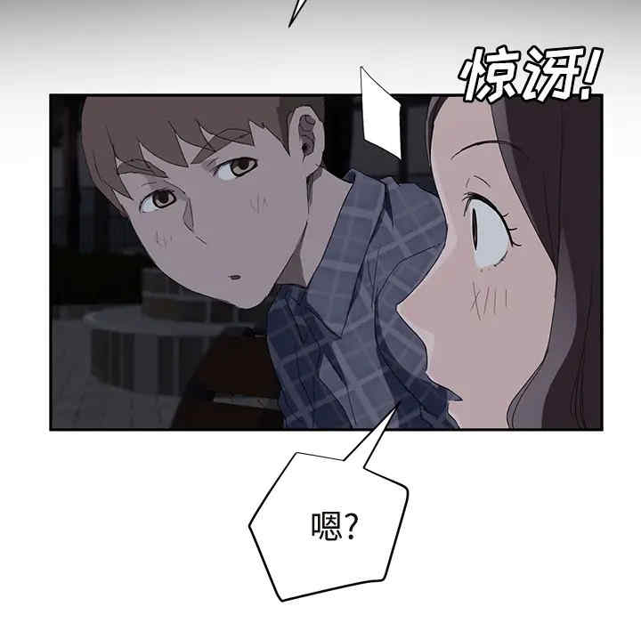 继母