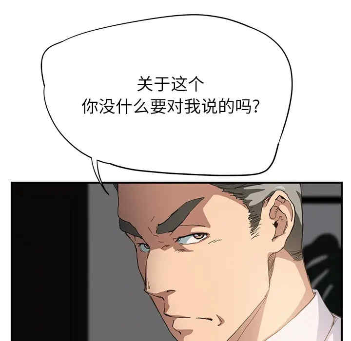 继母