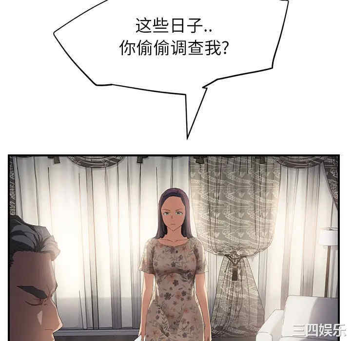 继母