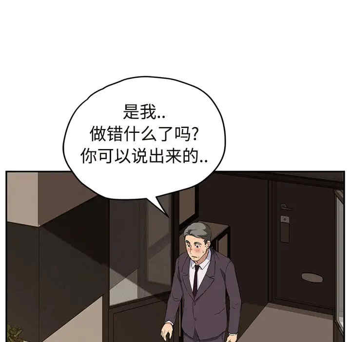 继母