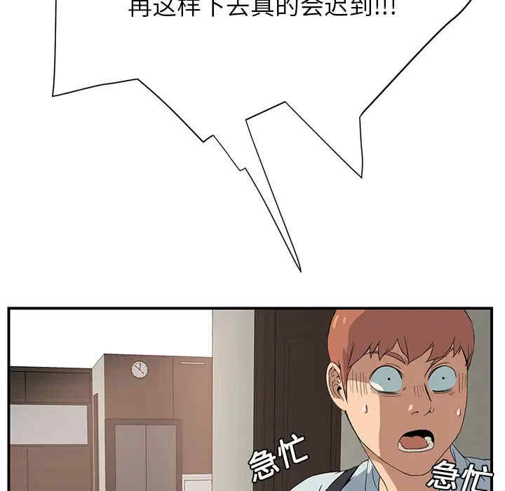 继母