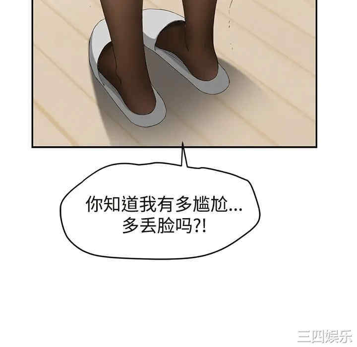继母