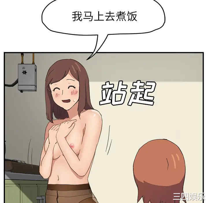 继母