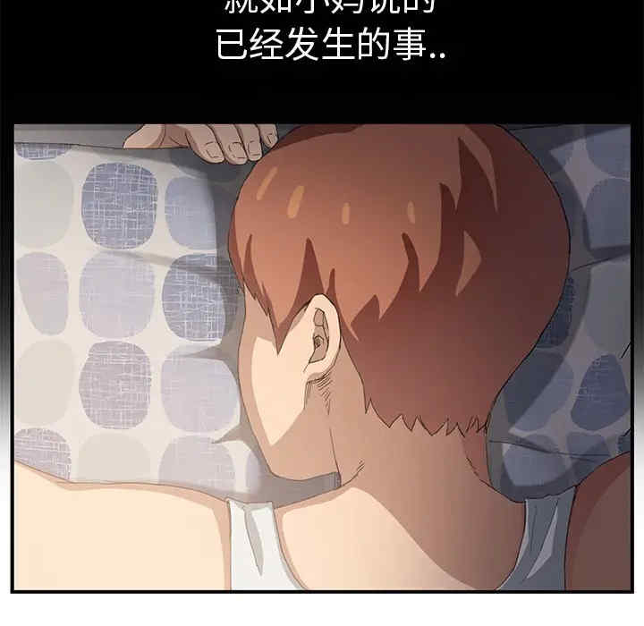 继母