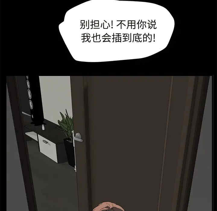 继母