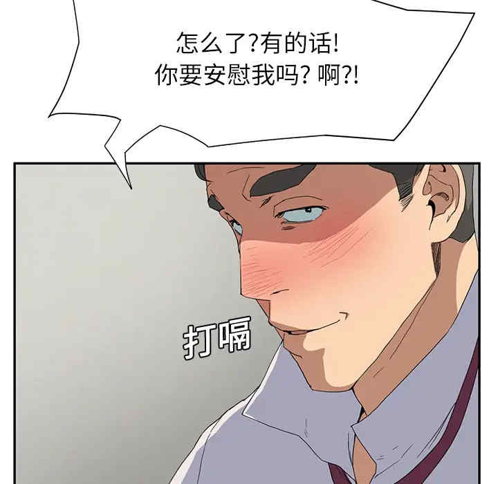 继母