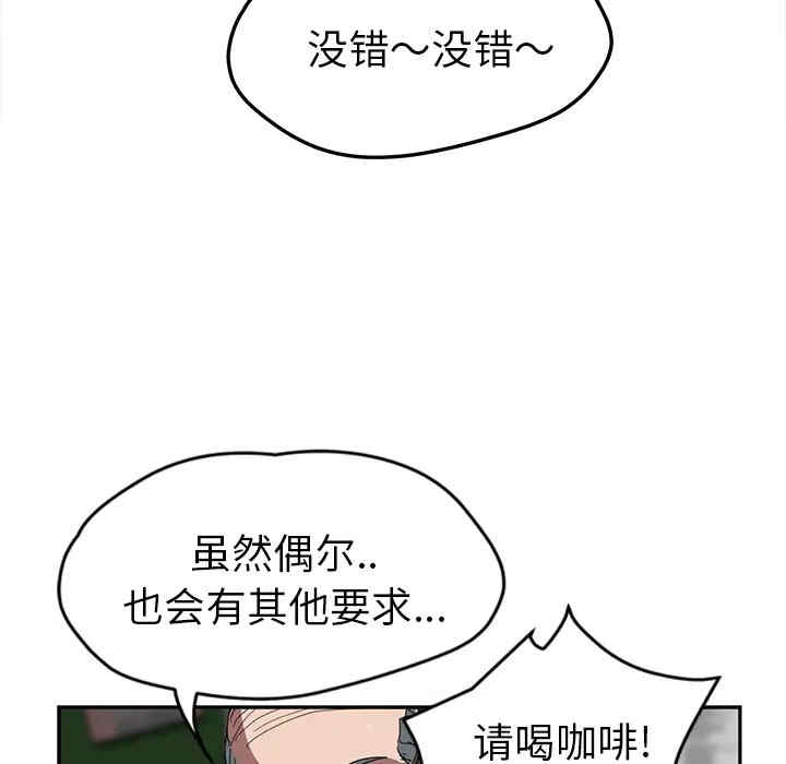 继母
