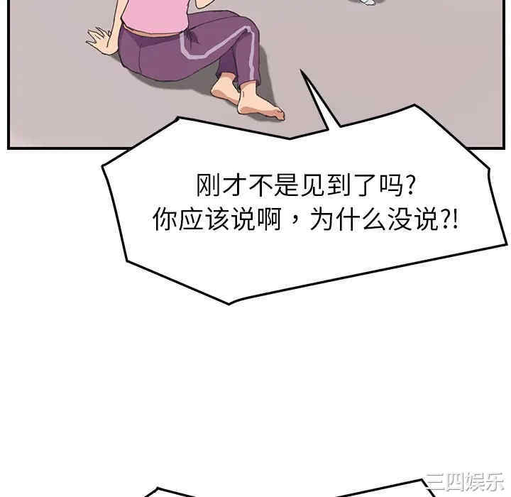 继母