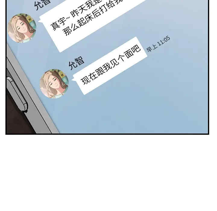 继母