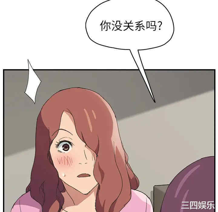 继母
