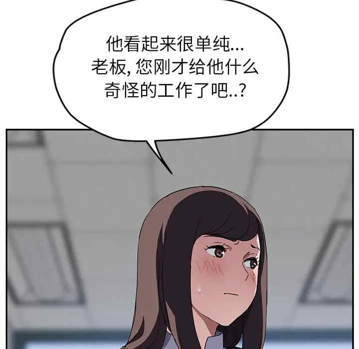 继母