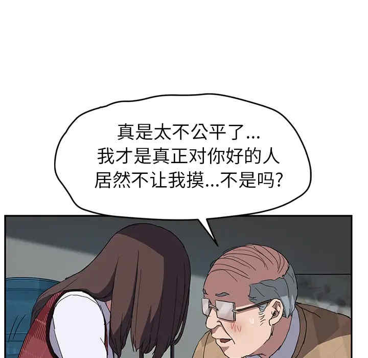 继母