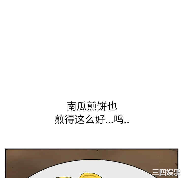继母