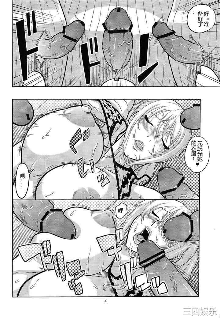 海贼王本子精选