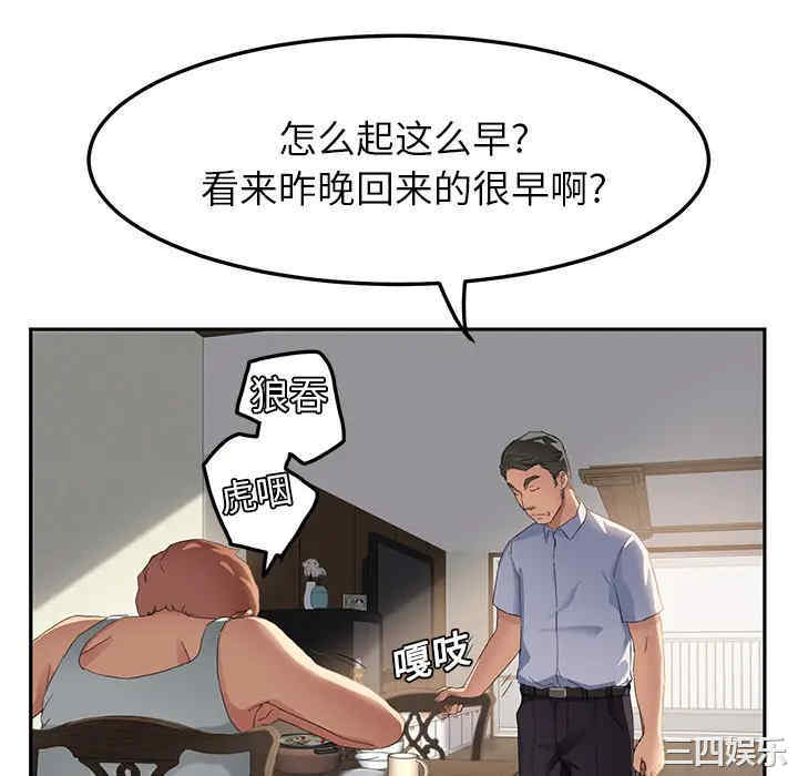 继母