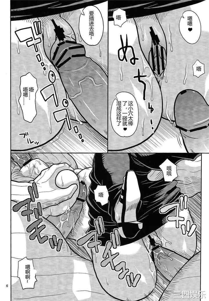 海贼王本子精选