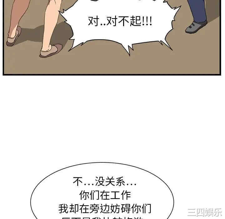 继母