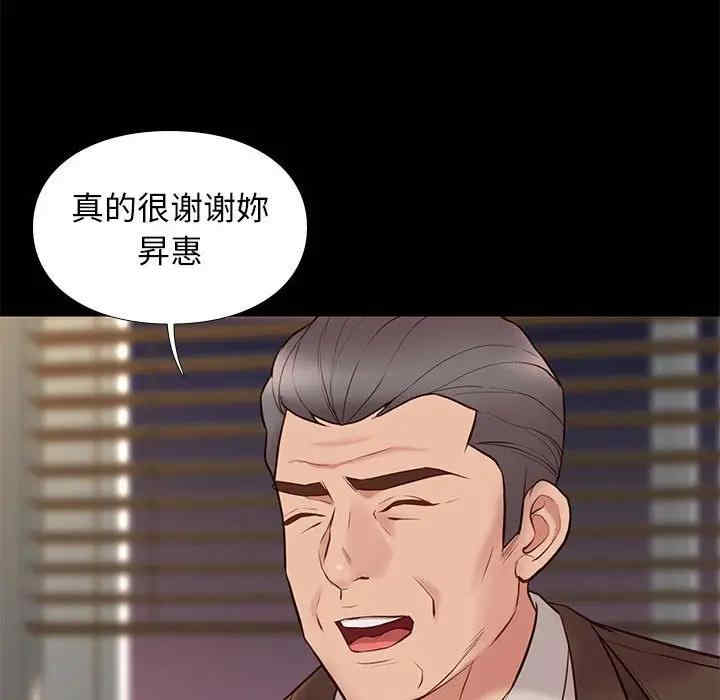 邂逅