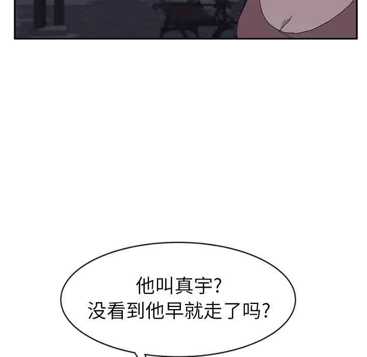 继母