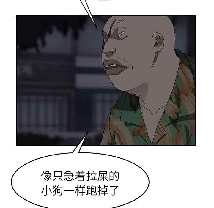 继母
