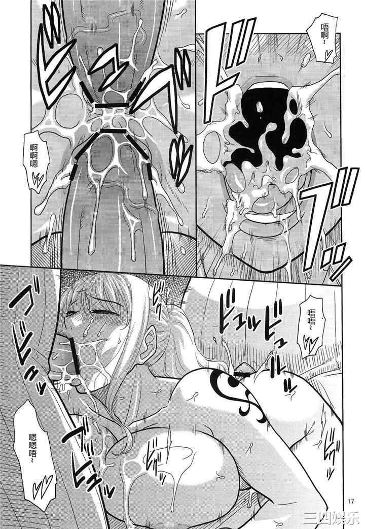 海贼王本子精选