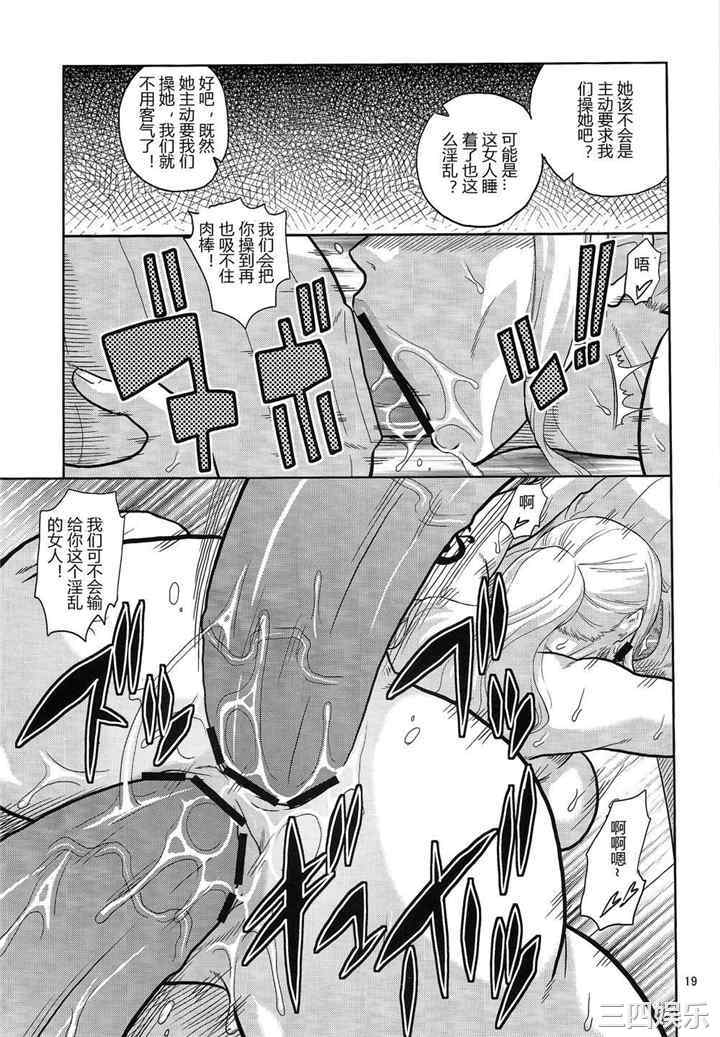 海贼王本子精选