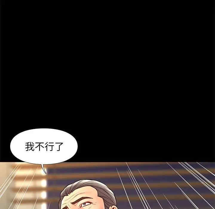 邂逅